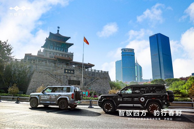 媒体试驾稿件方向·济南站(1)(1)858.jpg
