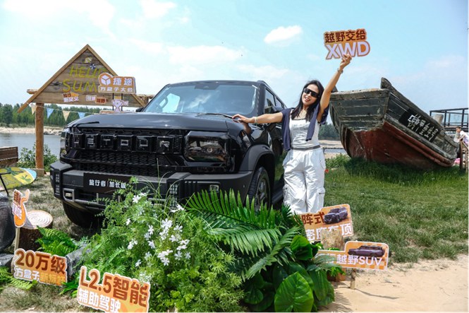 20万级首款七座方盒子登陆临沂-新闻通稿(2)670.jpg