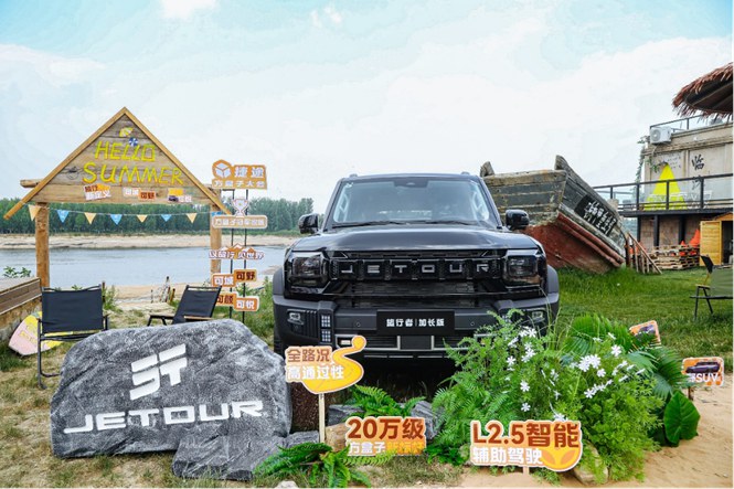 20万级首款七座方盒子登陆临沂-新闻通稿(2)252.jpg