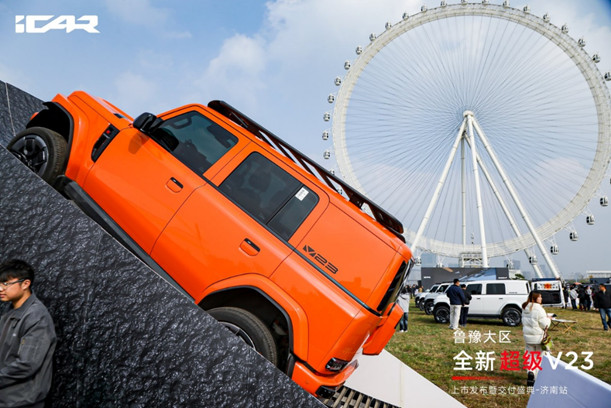 【媒体通稿】全新超级V23上市发布暨交付盛典-济南站473.jpg