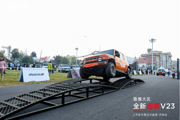 【媒体通稿】全新超级V23上市发布暨交付盛典-济南站1759.jpg