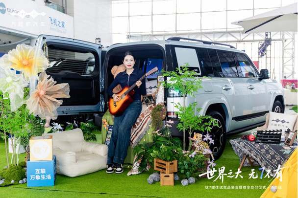 世界之大·无7不有——钛7媒体试驾品鉴会暨交付仪式@济南站圆满落幕