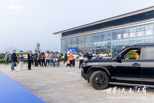【传播稿】钛7试驾品鉴暨交付仪式-济南站363.jpg