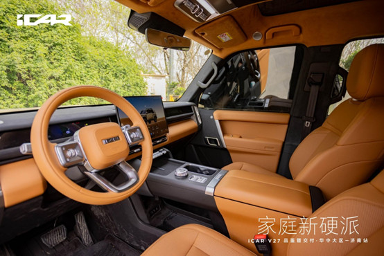 【新闻通稿】家庭新硬派iCAR V27济南正式上市,售价16.98万元起(1)9