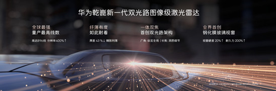 20260408_新闻稿_阿维塔双车重磅发布 新阿维塔12上市、阿维塔06T开启