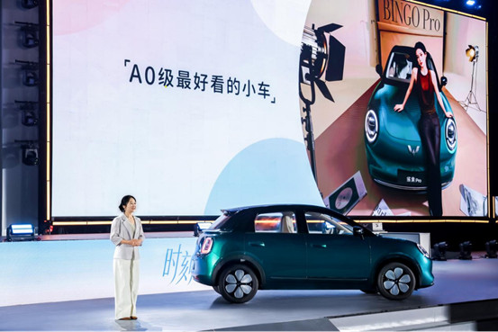 【新闻稿】缤纷自有我！缤果Pro正式上市，上市指导价5.68万元起1112.jp