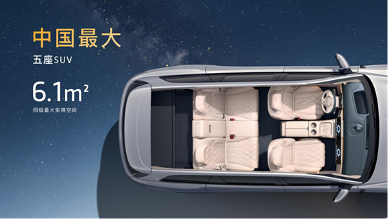 【新闻稿】岚图泰山X8正式上市 权益后售价28.29万-36.99万2161.j