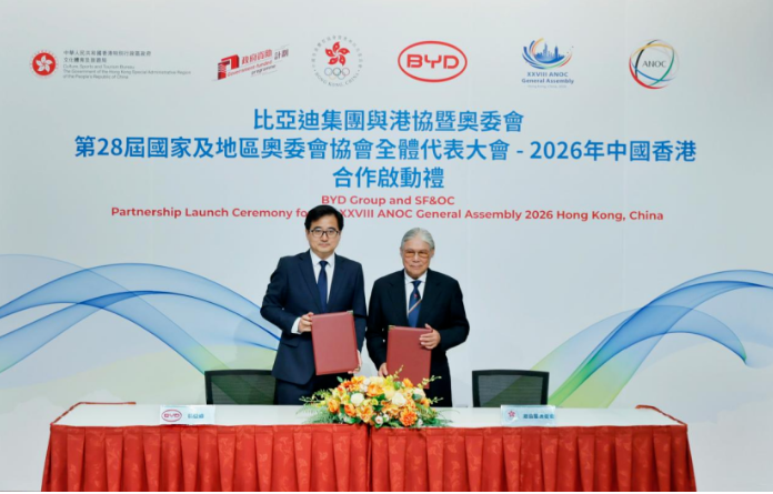 比亚迪成第28届ANOC-2026年中国香港战略合作伙伴