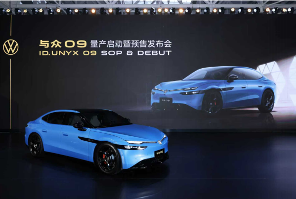 智美新境 越级而来 智能美学纯电轿跑与众09预售价19.99万元起