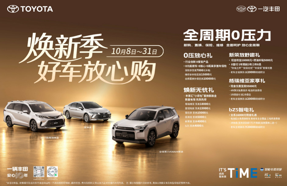 2026年9月月度业绩盘点新闻稿1502.jpg